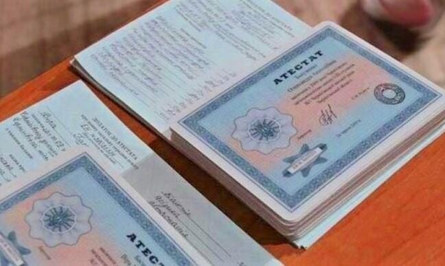 Купить диплом фармацевта по низкой цене -599439076