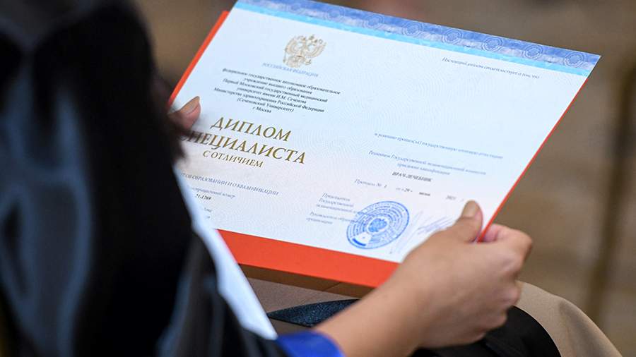 Купить диплом фармацевта по низкой цене -599439076