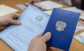 Купить диплом Иннополис на бланке ГОЗНАК -554653998