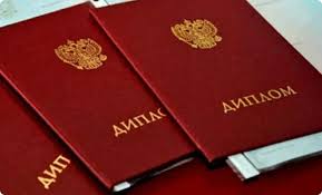 Купить диплом МАЭП на государственном бланке для успешной карьеры Купить диплом МАЭП на государственном бланке для успешной карьеры