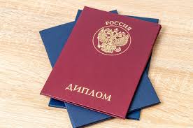 Купить диплом МАЭП на государственном бланке для успешной карьеры Купить диплом МАЭП на государственном бланке для успешной карьеры