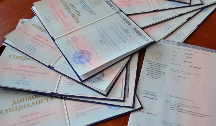 Купить диплом МИГМТ на оригинальном бланке -578336967