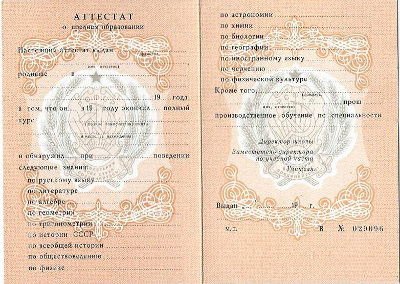 Купить диплом СДИ им. Нечаева - Ваш надежный шаг к успеху