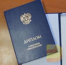 Особенности заполнения диплома ВУЗа до 2013 года -598675326